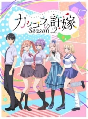 Kakkou no Iinazuke 2nd Season