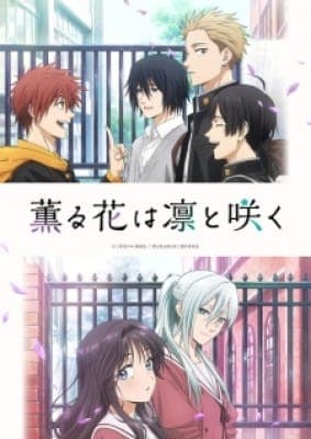 Hoa Thơm Kiêu Hãnh