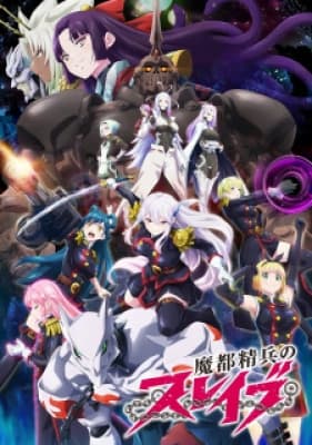 Nô Lệ Của Ma Đô Tinh Binh