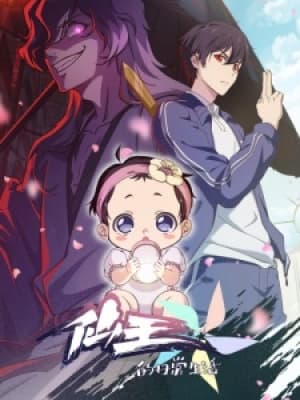 Nhật Ký Thường Ngày Của Tiên Vương Phần 5