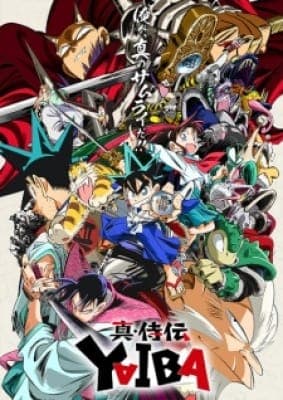 Shin Samurai-den Yaiba