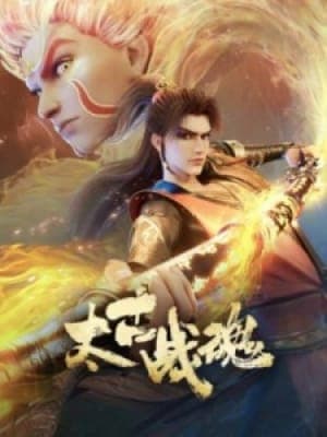 Thái Cổ Chiến Hồn
