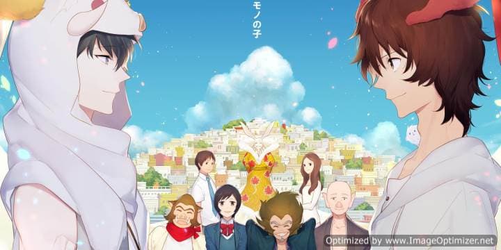 Bakemono no Ko