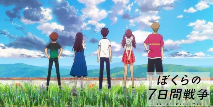 Bokura no Nanokakan Sensou