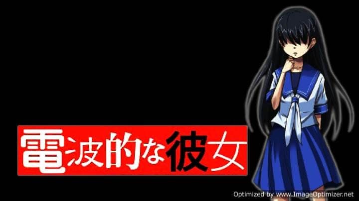 Denpa-teki na Kanojo