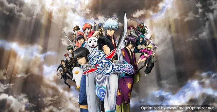 Gintama: Shinyaku Benizakura-hen