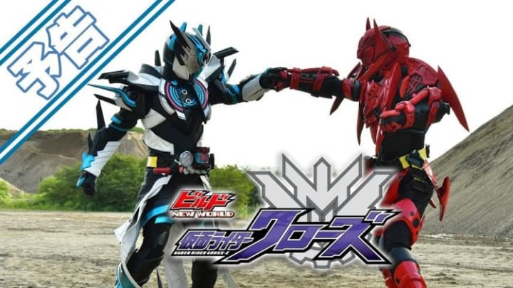 Kamen Rider Build NEW WORLD: Kamen Rider Cross-Z (2019)