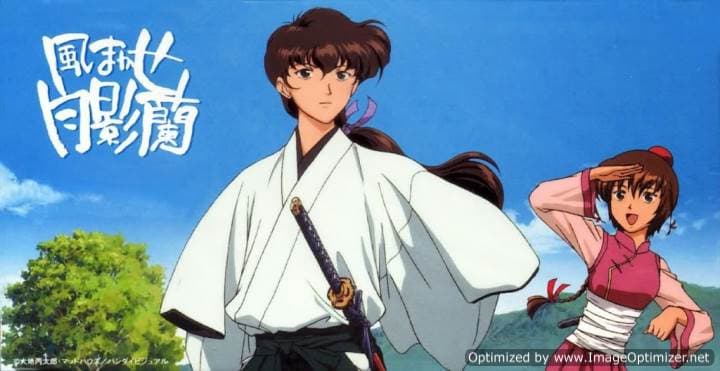 Kazemakase Tsukikage Ran