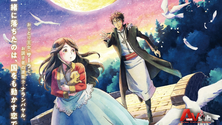 Kin no Kuni Mizu no Kuni