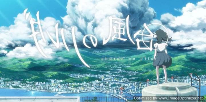 Taifuu no Noruda