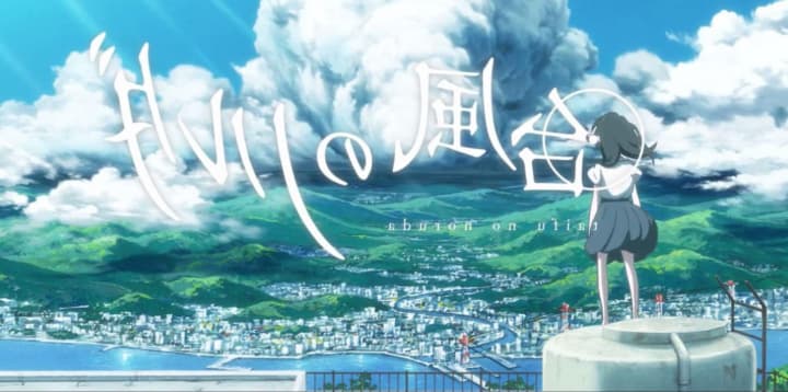 Taifuu no Noruda