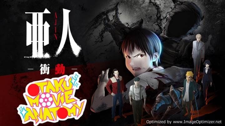 Thế Giới Gia Tốc: Acchel World