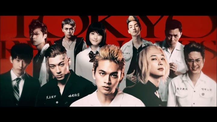 Tokyo Revengers Live Action
