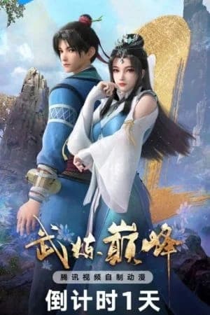 Võ Luyện Đỉnh Phong 3D